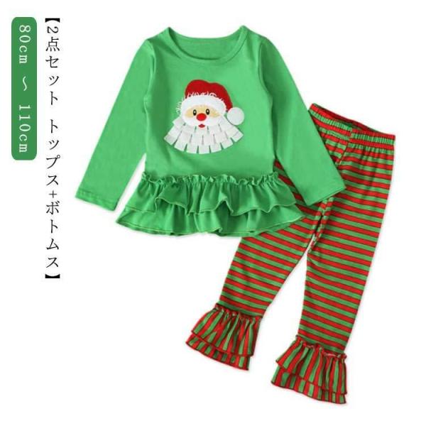 サイズ：単位cm90cm  着丈38  バスト27  袖丈32  肩幅23  ズボン丈50  ウエスト18  ヒップ25  適応身長80100cm 着丈40  バスト28  袖丈33  肩幅24  ズボン丈53  ウエスト19  ヒップ26...