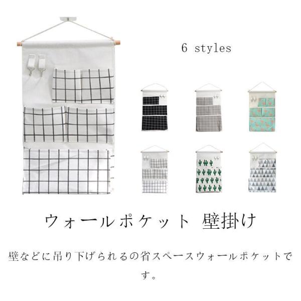 ウォールポケット 壁掛け 収納 つり下げタイプ フック付き ケース 収納ポケット 吊り下げ収納 小物 押入れ グッズ 壁面装飾 ウォールデコ コンパク