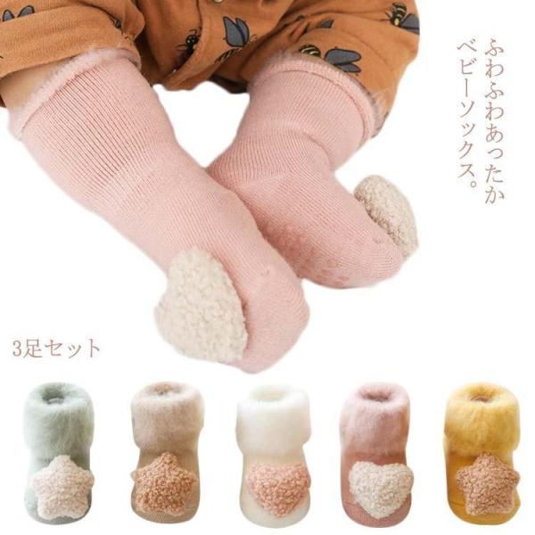 XS(7-9cm,0-6ヶ月）　S(9-12cm,6-18ヶ月）