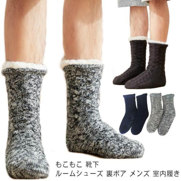 フリーサイズ：24.5-27.5cm