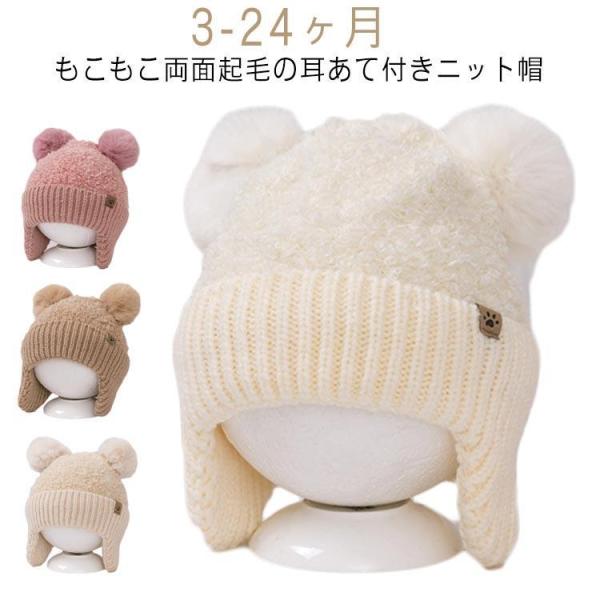 F:3-24ヶ月おすすめ