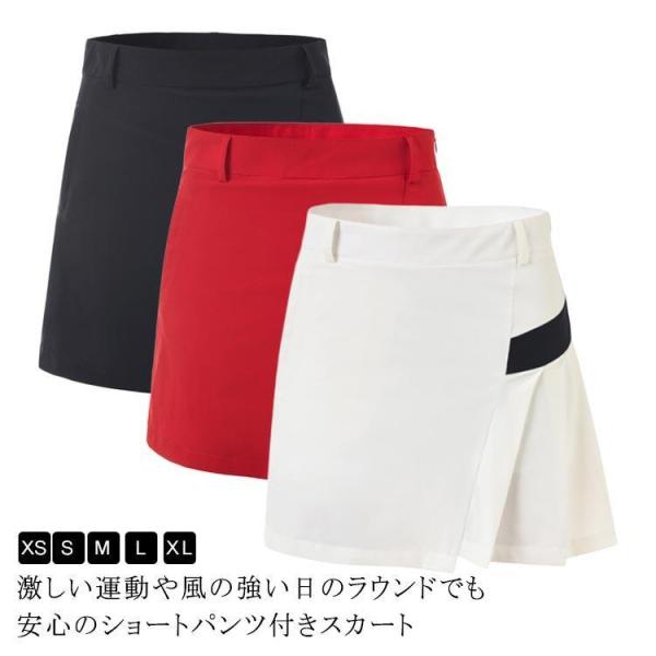 ゴルフ女子 スカート スポーツウェア 大人 インナーパンツ一体型 ミニスカート スカート スカート ゴルフ レディース 夏 女性 ストレッチ 春 ゴル