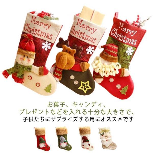 クリスマス 靴下 クリスマスソックス クリスマスツリー 飾り 雪だるま