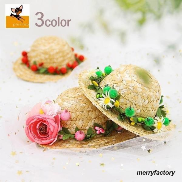 ペット用の可愛い麦わら帽子【サイズについて】画像をご参照ください。【素材について】ストロー【カラーについて】生産ロットにより柄の出方や色の濃淡が異なる場合がございます。お使いのモニターや撮影時の光の加減などにより画像と実際の商品のカラーが異...