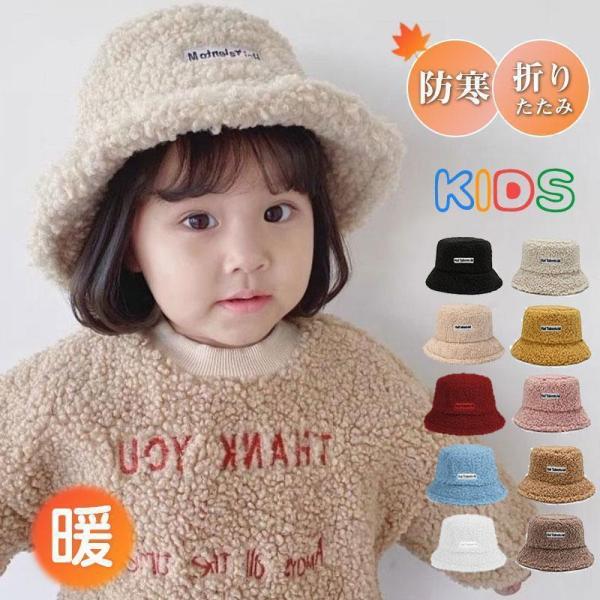 商品詳細:カラー:/A01/A02/A03/A04/A05/A06/A07/A08/A09/A10サイズ:/フリーサイズ■商品説明ふわふわ、もこもこのあったかなボアハット。様々なコーデに取り入れやすいデザイン、色合いで幅広いスタイルに対応。...