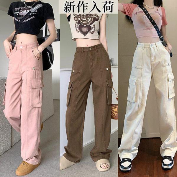 カーゴパンツ レディース ミリタリーパンツ ボトムス ロングパンツ ワイドパンツ ハイウエスト 韓国ファッション