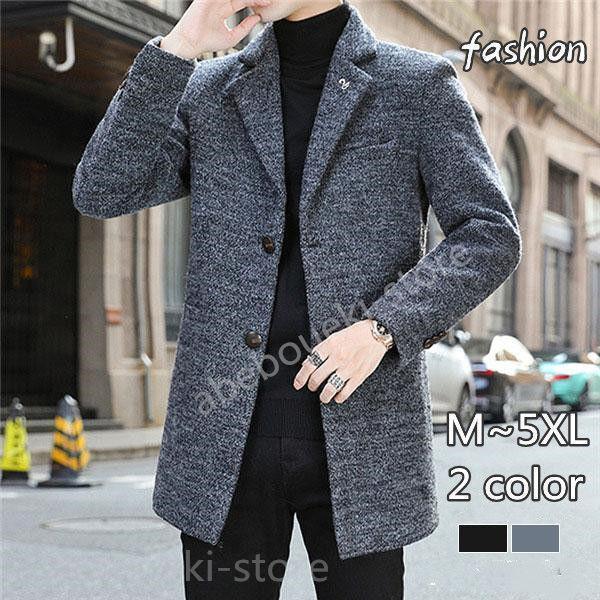 チェスターコート メンズ ロングコート スプリングコート カジュアル