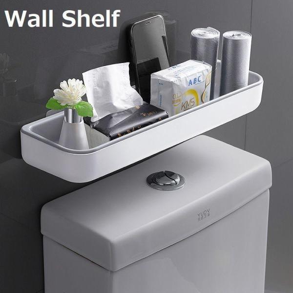 トイレや浴槽の壁面に簡単に取り付けることができるウォールシェルフです。【サイズについて】画像をご参照ください。【カラーについて】生産ロットにより柄の出方や色の濃淡が異なる場合がございます。お使いのモニターや撮影時の光の加減などにより画像と実...