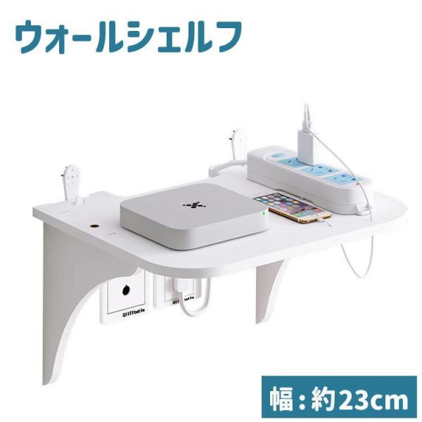 ちょっとした小物を置くのに便利なウォールシェルフです。シンプルなデザインなのでどんなインテリアに馴染みやすい◎【サイズについて】画像をご参照ください。【素材について】PVC【カラーについて】生産ロットにより柄の出方や色の濃淡が異なる場合がご...