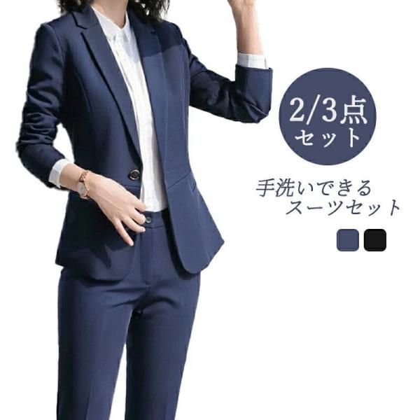ビジネススーツ レディーススーツ 卒業式 入学式 ママスーツ パンツ