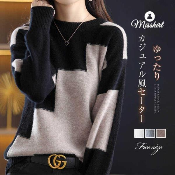 商品名 セーター 素材 ポリエステル+コットン  カラー ホワイト　グレー　キャメル（写真参照）   ※モニターの発色の具合により実際の商品と色が異なる場合がございます。  サイズ(cm)   F(cm)： 着丈54.5   バスト91  ...