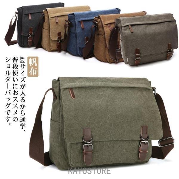 ショルダーバッグ メッセンジャーバッグ 上質キャンバス 帆布 A4サイズ メンズ レディース 男女兼用 斜め掛け ワンショルダー 通学通勤 旅行出張