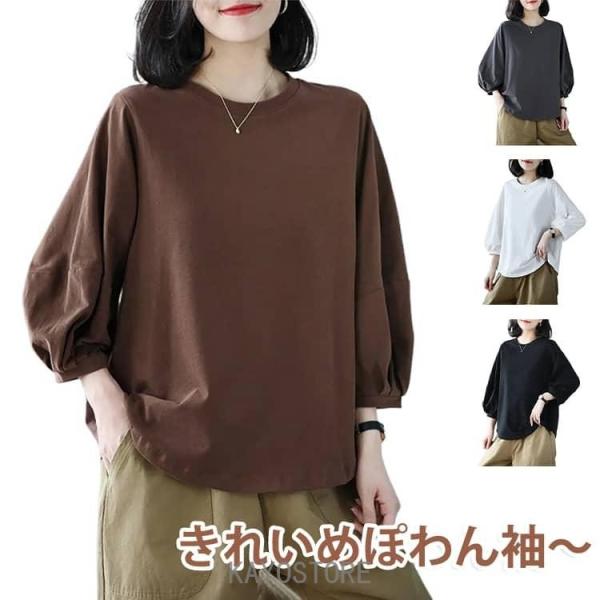 レディースtシャツ 七分袖 ぽわん袖 レディースtシャツ半袖トップス レディース夏トップス  ルームウェア 七分袖 tシャツ レディース Tシ