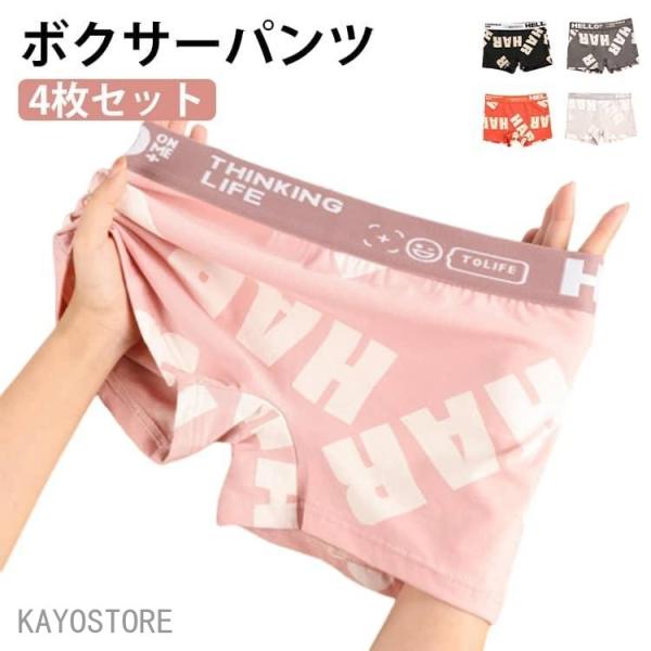 ボクサーパンツ レディース 3枚セット 下着 トランクス 女性用 綿 締め付けない ショーツ 大きいサイズ ボックスショーツ 男女兼用 メンズ おやす