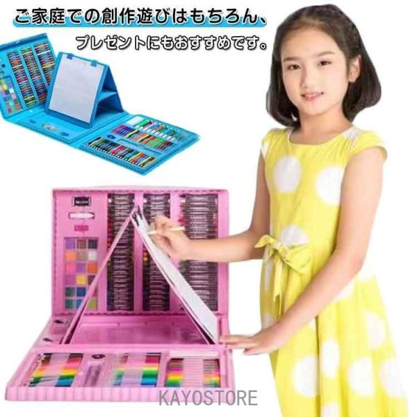 お絵描きセット お絵かきセット アートセット キッズ 大容量 子供 幼児 女の子 男の子 文房具 色鉛筆 クレヨン マーカー クレパス 知育 お絵かき
