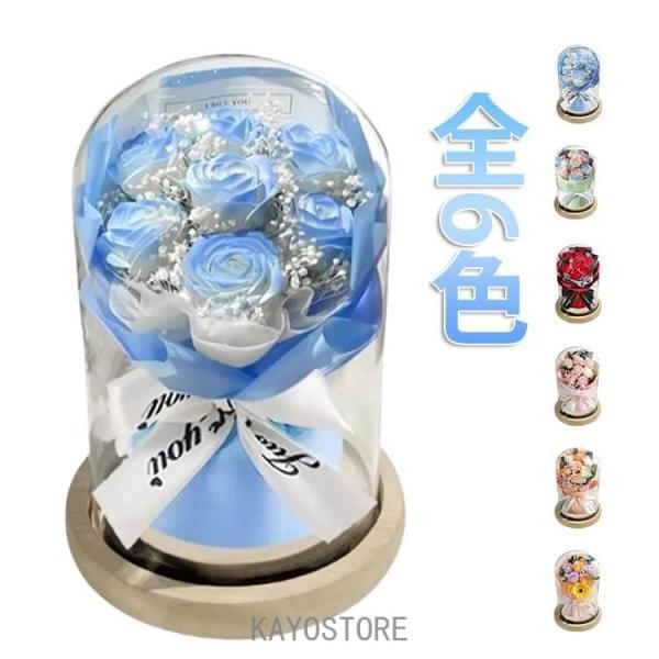 プリザーブドフラワー ガラスドーム 花束 ローズ バラ ブーケ ケース入り リボン付き ボトルフラワー ガラス 枯れない 花 フラワーギフト アレンジ