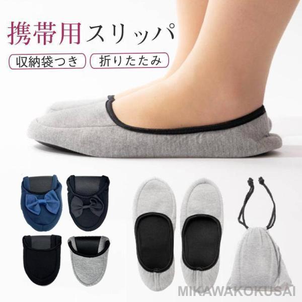 商品詳細:カラー:/A01/A02/A03/A04サイズ:/フリーサイズ普段　23-24.5サイズに適応商品説明いろいろなシーンで大活躍・入学式や参観日などの学校行事・オフィスでの履き替え用・お部屋・旅行先のホテルで・長時間のフライト中・ド...