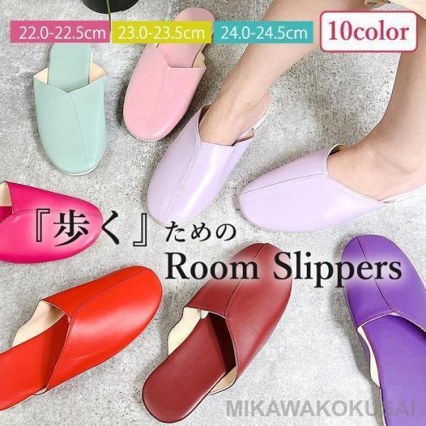 ルームシューズ メンズ スリッパ レディース サンダル 革 レザー 合皮 春夏用 室内履き 男女兼用 22.5〜27.0cm162