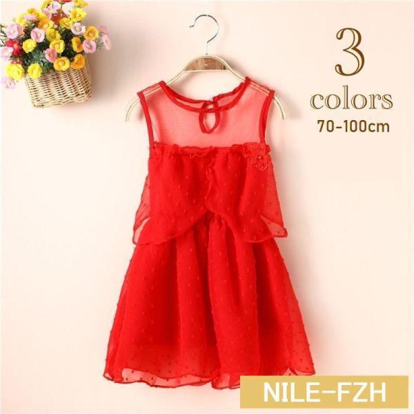 ふんわりと可愛いベビー向けのワンピースです。後ろの首元はティアドロップ型に空いていたり、切り替え部分に添えられた花のコサージュ風の飾りが良いアクセントになっていますね。【サイズについて】70：着丈50cm80：着丈53cm90：着丈56cm...