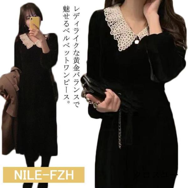 ベルベットワンピース ベロアワンピース レース襟 ミモレ丈 ドレス ワンピース Aライン ロング ワンピース 着痩せ フォーマル 通勤 フェ ベルベットワンピース ベロアワンピース レース襟 ミモレ丈 ドレス