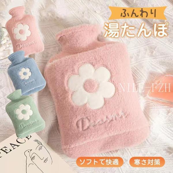 ■商品詳細:●カラー:/A01/A02/A03/B01/B02/B03●サイズ:/1000ml■商品説明【使いやすい】1、湯たんぽ本体がカバーに入った状態で沸騰したお湯を少し冷ましてから注ぎます(100℃熱湯ご遠慮ください)。2、お湯をゆっ...