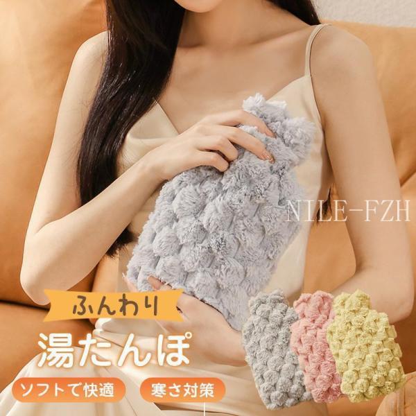 ■商品詳細:●カラー:/A01/A02/A03●サイズ:/1000ml■商品説明【使いやすい】1、湯たんぽ本体がカバーに入った状態で沸騰したお湯を少し冷ましてから注ぎます(100℃熱湯ご遠慮ください)。2、お湯をゆっくりと2/3まで加えます...