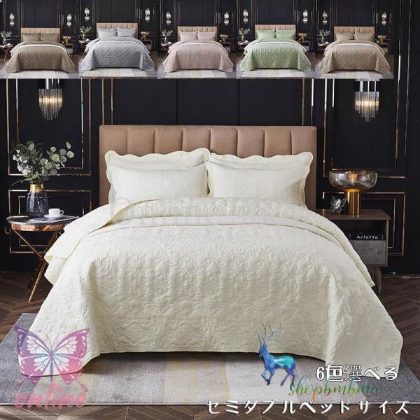 ご注文する前にご注意お願い致します。枕カバーとベッドカバーは別々にご注文になります。(1)ご注文オプションには、枕カバーとベッドカバーが別々に選択が出来ます。(2)ご注文オプションには、枕カバーとベッドカバーのセット選択が出来ます。材質:ポ...