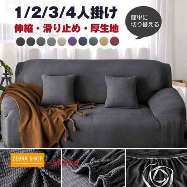 1.洗えるからいつでもキレイに、不注意に汚れてしまったら、手で洗い、洗濯機でも使用できるペットを飼うお宅でも楽に使える?2.幅広い年齢グループにの欧米風素材、高級感UP、肌触りも抜群?3.チェック柄模様、北欧雰囲気がたっぷりソファカバーです...