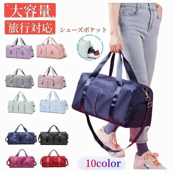 ボストンバッグ ショルダーバッグ レディース メンズ 2WAY シューズ