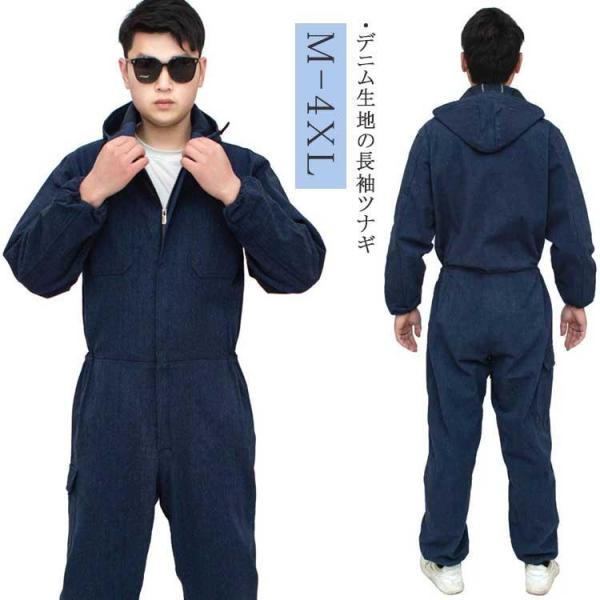 【サイズ】    【M】 目安身長160-165cm ウェスト73-83cm 目安体重47.5-55kg 【L】 目安身長165-170cm ウェスト77-87cm 目安体重50-62.5kg 【XL】 目安身長170-175cm ウェスト...