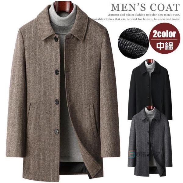 ステンカラーコート メンズ 冬 カジュアル ビジネス コート アウター ブルゾン ウール混 メンズコート ストライプ おしゃれ 冬服 冬物 ハーフコート 冬 冬服 メ ステンカラーコート メンズ 冬 カジュアル ビジネス コート アウター