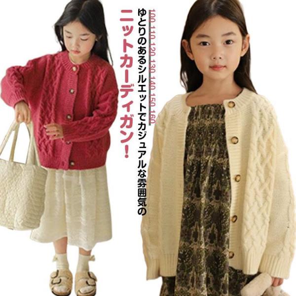 100 肩幅(41cm) 袖丈(29cm) バスト(40.5cm) 着丈(42.5cm) 110 肩幅(43cm) 袖丈(31.5cm) バスト(42.5cm) 着丈(45cm) 120 肩幅(45cm) 袖丈(34cm) バスト(44.5...