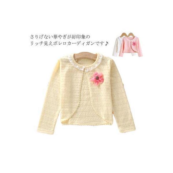 9【S】着丈30cm 肩幅25cm 袖丈35cm バスト60cm おすすめ身長80-90cm&amp;lt;br&amp;gt;11【M】着丈31cm 肩幅26cm 袖丈37cm バスト62cm おすすめ身長90-100cm&amp;lt;...