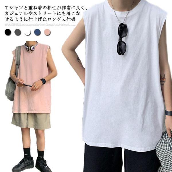 タンクトップ メンズ ロングタンクトップ ロング タンク ベスト インナー 夏服 ゆったり 長め 無地 大きいサイズ レイヤード ブラック
