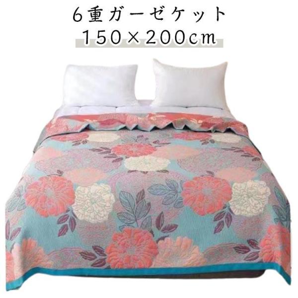 【サイズ】150×200cm      ※上記サイズは平置き実寸になります。サイズ表の実寸法は商品によって1-3cm程度の誤差がある場合がございます。