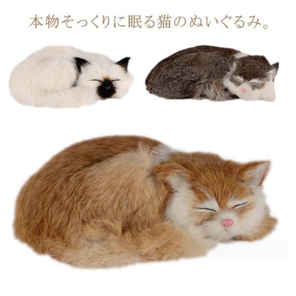 ねこ ぬいぐるみ リアル 本物 そっくり 猫 ペット ペットロス 眠るぬいぐるみ 長毛 ラビットファー  動物 アニマル 癒しグッズ 雑貨 お祝い か