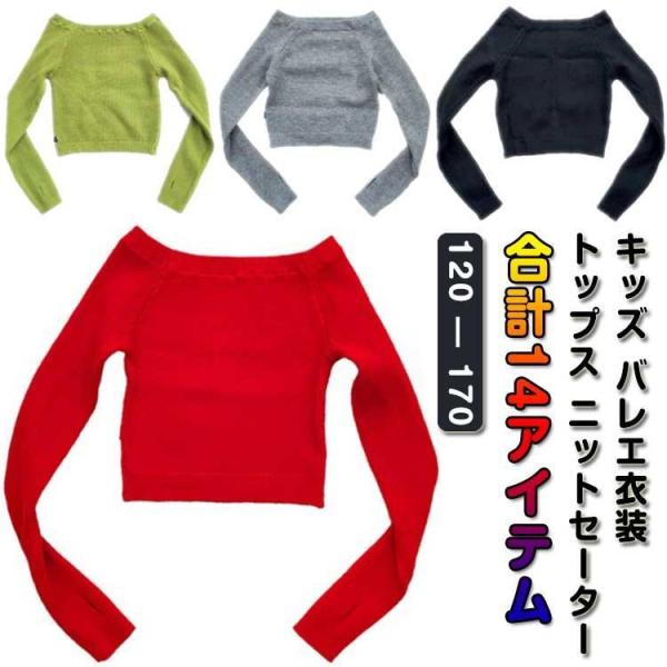 120　お勧め身長90-100cm130　お勧め身長100-110cm140　お勧め身長110-120cm150　お勧め身長120-130cm160　お勧め身長130-140cm170　お勧め身長140-150cm