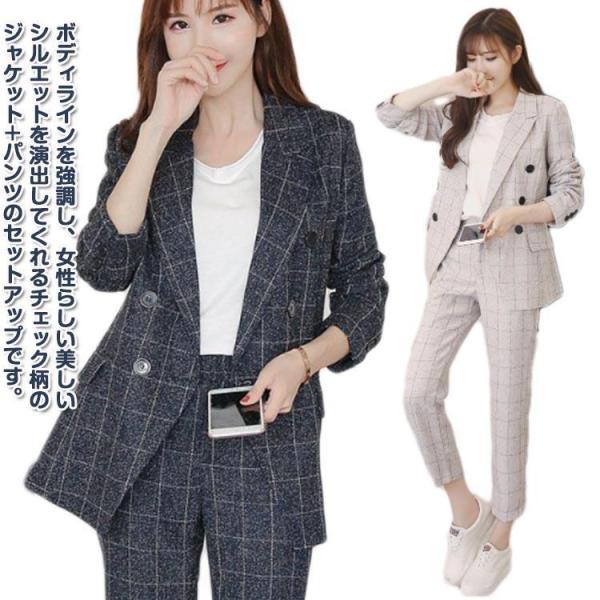 チェック柄 スーツ セットアップ レディース リクルートスーツ 女性
