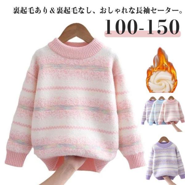 100バスト64肩幅29袖丈29着丈38おすすめ身長85-95cm110バスト66肩幅31袖丈31着丈40おすすめ身長95-105cm120バスト72肩幅33袖丈33着丈42おすすめ身長105-115cm130バスト78肩幅35袖丈35着丈...