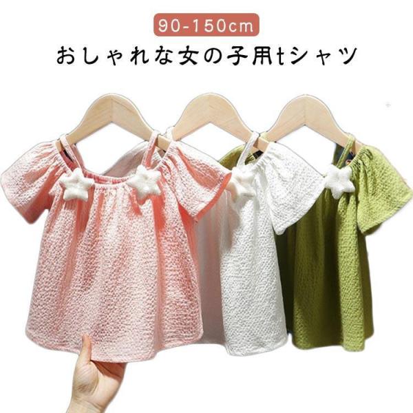 90おすすめ身長80-90cm 100おすすめ身長90-100cm  110おすすめ身長100-110cm   120おすすめ身長110-120cm    130おすすめ身長120-130cm   140おすすめ身長130-140cm   ...