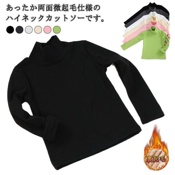 80 着丈33cm 肩幅21.5cm バスト56cm 袖丈32cm&amp;lt;br&amp;gt;90 着丈36cm 肩幅24cm バスト59cm 袖丈35cm&amp;lt;br&amp;gt;100 着丈39cm 肩幅25.5cm ...