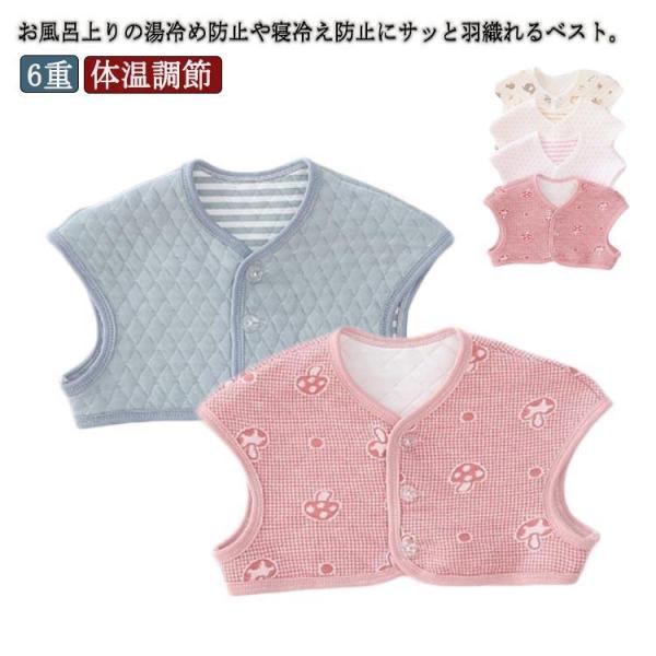 S：肩幅22cm バスト56cm 体重6-11kg/　M：肩幅25cm バスト62cm 体重11-16kg/　L：肩幅28cm バスト70cm 体重16-21kg/　XL：肩幅31cm バスト76cm 体重21-32kg/　※サイズ表の実寸...