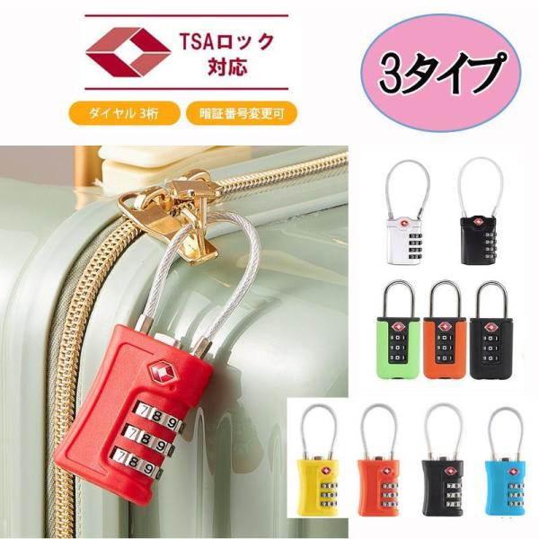 重量（約）：Aタイプ32ｇ、Ｂタイプ18ｇ、ｃタイプ80ｇ&amp;lt;br&amp;gt;