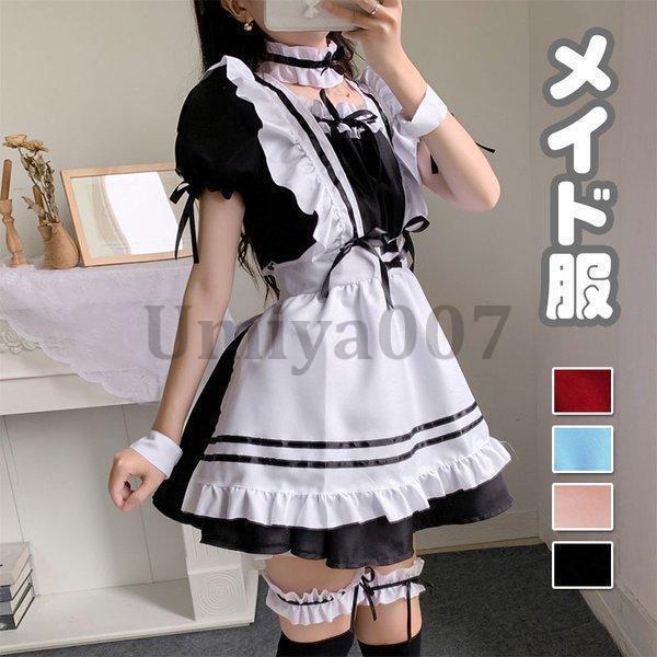 メイド服 コスプレ 大きいサイズ メイド ワンピース かわいい エプロン