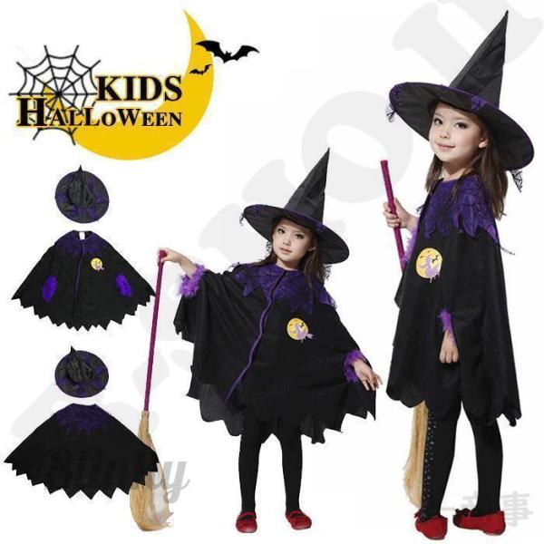 新品】110 小悪魔　ハロウィン コスプレ 女の子 魔女 キッズ　紫　コウモリ ハロウィン 衣装 魔女 悪魔 コスプレ キッズ 女の子 コスチューム 子供