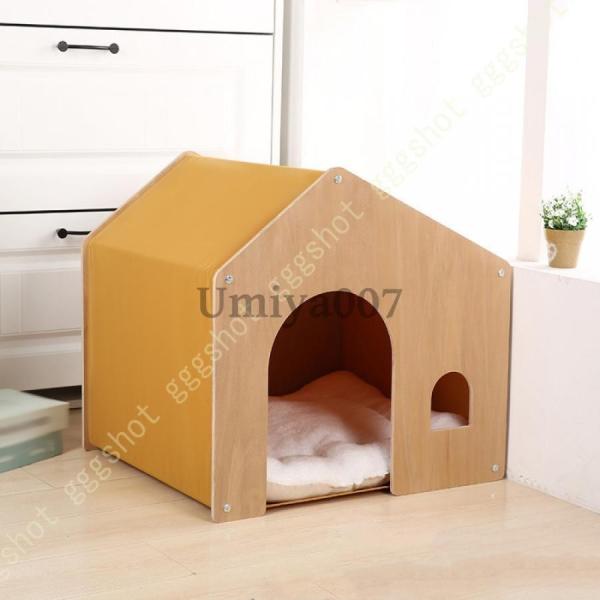 合板製小動物用ハウス屋根付き ペットハウス ハウス 小屋 W52×D47×H50cm 屋根付き ペットベッド