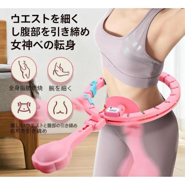 スマートフラフープ ダイエット 脂肪燃焼 落ちないフラフープ  腹部スポーツ 細ウエスト サイズ調節可能 トレーニング ダイエット お腹 引き締め