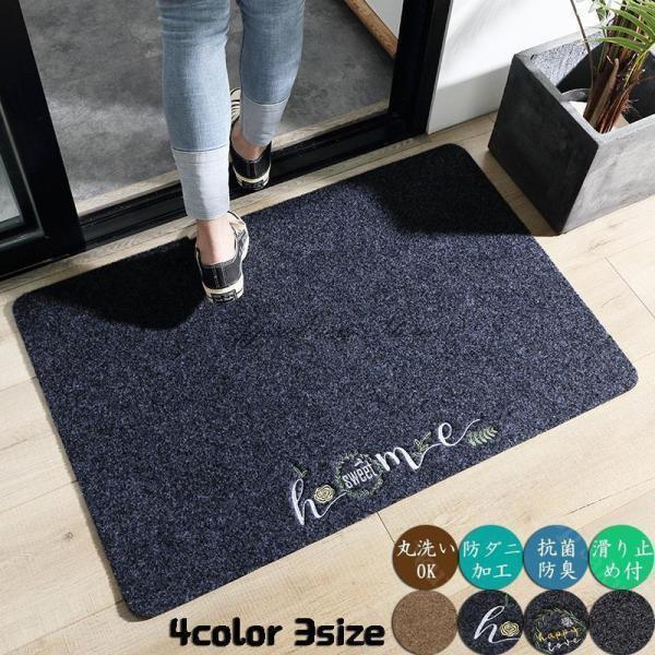 機能：デコレーション、滑り止め、防音、吸水、保温、抗菌除臭、防ダニ、オールシーズン対応滑り止め：ズレたりすることもなく、室内の転倒が防げます老人と子供のいる家庭には必要です。北欧スタイル：シンプルな北欧風の三角け柄のデザインで気軽くに新しい...