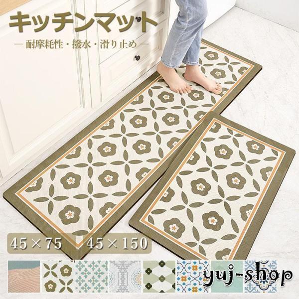 ▲サイズ:45×75 45×150cm ※開封後は新品の為においが強い場合がございます。 こちらのにおいは、時間の経過により消えていきますのでご安心下さい。 もし、気になるようでございましたら 風通しの良い日陰で干すなどしていただきますよう...