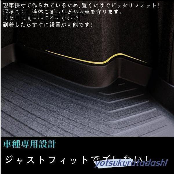 ラゲッジマット レクサス LEXUS ES300h 3Dトランクマット 2014-2026 フロアマット  マット 防水 防汚 傷予防 耐久性抜群 内装 1Pセット